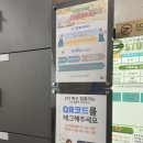 파리바게뜨청주사천점 이미지