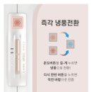 7001 | JMW 항공모터 헤어드라이기 세번째 구매후기 ( MS7001A , MG1800 , MS6001A ) _ AS신청방법