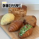 주정차단속-117 | 원주 베이커리카페 소금빵 찐맛집 어몽더브레드