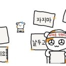 에베베