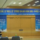 (주)대양이엔씨 이미지