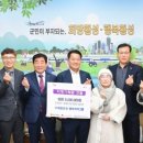 횡성군장애인보호작업장 이미지