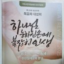은혜피아노학원 이미지