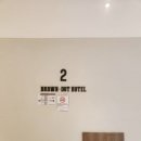 브라운도트호텔단구점 이미지