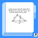 해강중학교 이미지