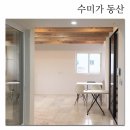 건축사 사무소 다인공간 이미지