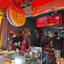 충무동 해안시장 | 부산 노포 하동양지집 / 자갈치시장 선지국골목 7천원 국밥 맛집