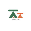 스테이조제 이미지