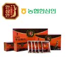 현대홍삼유통