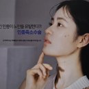 정승문성형외과의원 이미지