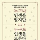 올곧음 세계일보