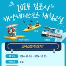 돈까스교실 이미지