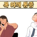 송정코끼리한의원 네이버블로그
