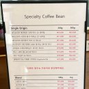 대구 원두 추천 일프로커피 스페셜티 블렌드 후기