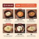 호랑이굴 고잔점 이미지