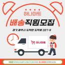 광주마트 이미지