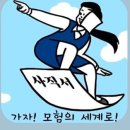 신준호의원건강기능식품판매업 | 월돌 챌린지 Lv. 4(83%)