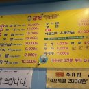 참숯대구막창 이미지