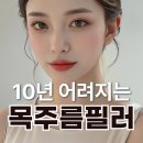청담큐비큐의원 이미지