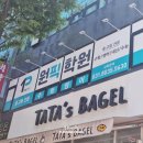 강북화계독서논술교습소 | [일산간판]학원간판, LED 채널간판, 예쁜 썬팅 후기입니다.
