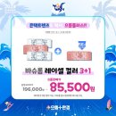 으뜸플러스안경 송도점 이미지