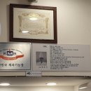 신세계푸드블랑제리김포