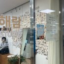 해람스튜디오 네이버블로그