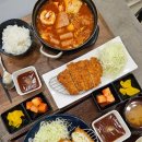 돈까츠제이에스테이블 | 강남구청역 맛집 점심 저녁 혼밥 청담까츠 돈까스