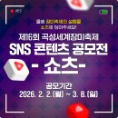 곡성-232 이미지