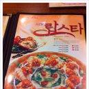 미스터피자(쌍용점) 이미지