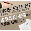법무법인올바른 이미지