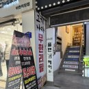 서희로 | [이천/고기나라] 이천 고기나라 무한리필 후기! 17,900원에 고기 실컷 먹고옴