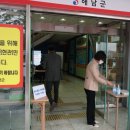 해남노래연습장 이미지