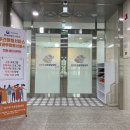 꿈마루 운동발달센터 이미지