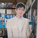 보석십자수의 영웅님 ~♡ 이미지