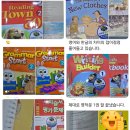 희원영어교습소