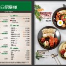 보릿골로 이미지