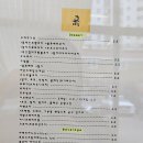 하대동172 | 수제쿠키 전문점 하대동 카페 또희당에서 맛있는 디저트 먹기