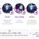 커브스 신내클럽