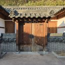 휴양림 관리사무소 화장실 | 삼척 숙소 삼척활기자연휴양림 한옥 펜션 추천