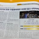 나성전기 이미지