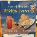 세븐일레븐 부천계남역점 | 부천 신중동역과 가까운 양식집 [원미산 호랭이] 내돈내산 후기