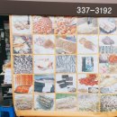 연희사러가 이미지