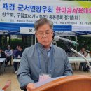 지속 가능한 성장 군서 이끌자...화합.단합의 장 이룬 빛나는 축제 군서연희버스킹 성료 이미지