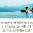 스카이베이경포호텔 이미지