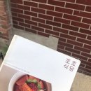 오일식당 이미지
