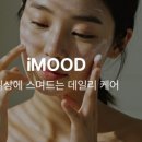 무드아이 네이버블로그