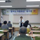 자봉마을회관 투데이안