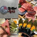 웅진빌딩 | [안산] 상록수역 참치 맛집 || 타다참치회 스페셜 59,000 내돈내산 후기