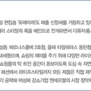 마레몬떼익산